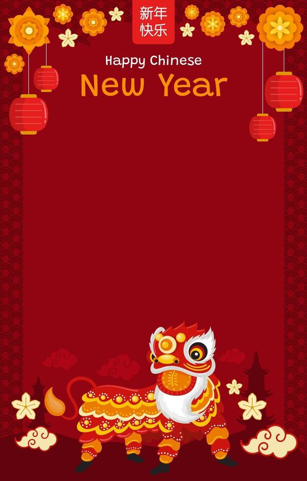 Chinese New Year Poster Template vector